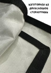 Огнеупорный коврик из стеклоткани XXL - Фото 1