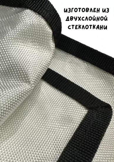 Огнеупорный коврик из стеклоткани XXL