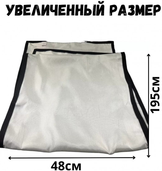 Огнеупорный коврик из стеклоткани XXL