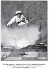 Сказки терских казаков и кавказских горцев - Фото 11