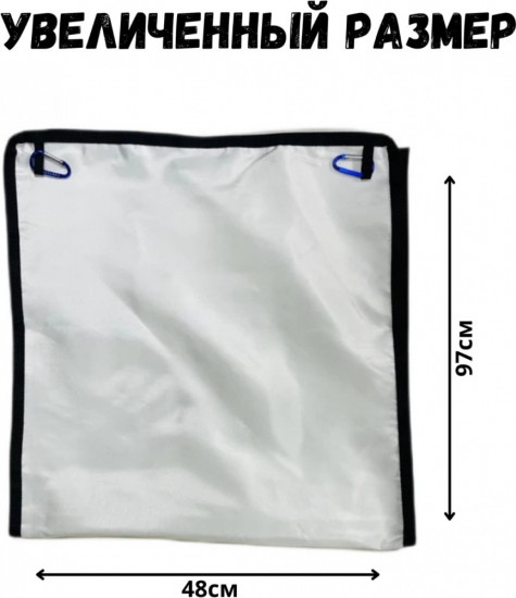 Огнеупорный коврик из стеклоткани XL