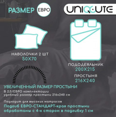 Комплект постельного белья «Selenite» - Фото 5