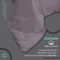 Комплект постельного белья «Selenite» - Фото 9