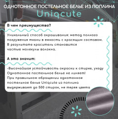 Комплект постельного белья «Selenite» - Фото 12