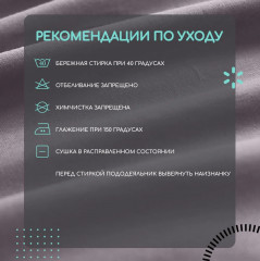 Комплект постельного белья «Selenite» - Фото 4