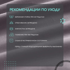 Комплект постельного белья «Selenite» - Фото 17