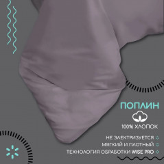 Комплект постельного белья «Selenite» - Фото 5