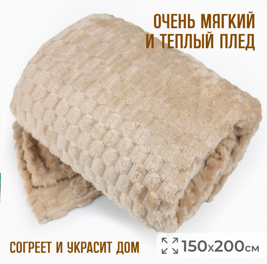 Набор подарочный «Любимой бабушке»
