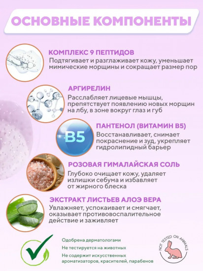 Сыворотка для лица себорегулирующая с центеллой «Madagascar Centella Poremizing Fresh Ampoule»