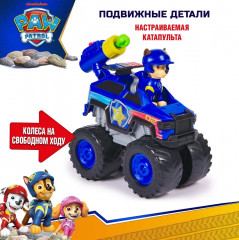 Набор игровой «Машинка с фигуркой Чейз» - Фото 3