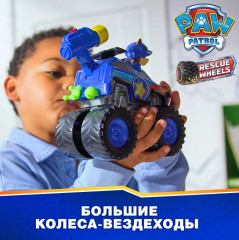 Набор игровой «Машинка с фигуркой Чейз» - Фото 4