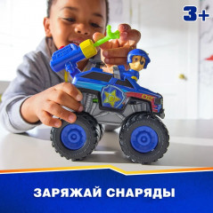Набор игровой «Машинка с фигуркой Чейз» - Фото 5