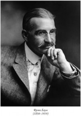 Лоскутка из страны Оз. Тиктак из страны Оз - Фото 1