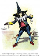 Лоскутка из страны Оз. Тиктак из страны Оз - Фото 7