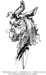 Лоскутка из страны Оз. Тиктак из страны Оз - Фото 8