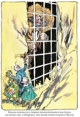 Лоскутка из страны Оз. Тиктак из страны Оз - Фото 12