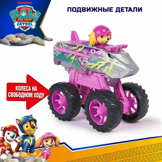 Набор игровой «Машинка с фигуркой Скай»