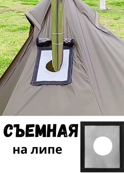 Накладка под трубу для палаток
