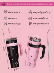 Термокружка с трубочкой - Фото 6