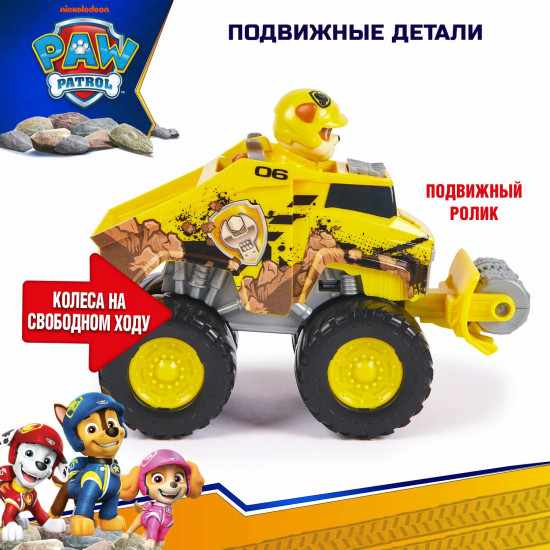 Набор игровой «Машинка с фигуркой Крепыш»