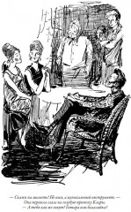 Монтигомо ястребиный коготь - Фото 3