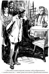 Монтигомо ястребиный коготь - Фото 4