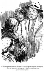 Монтигомо ястребиный коготь - Фото 8