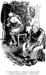 Монтигомо ястребиный коготь - Фото 13