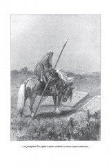 Русские богатыри - Фото 15