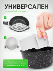 Дуршлаг-клипса силиконовый - Фото 1