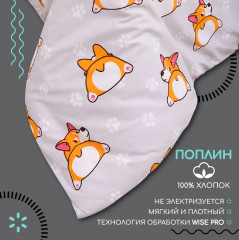 Комплект постельного белья «Корри» - Фото 5