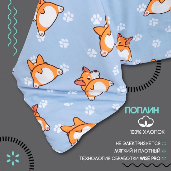 Комплект постельного белья «Корри 2»