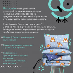 Комплект постельного белья «Корри 2» - Фото 15