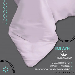 Комплект постельного белья «Розовый кварц» - Фото 6