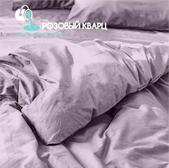 Комплект постельного белья «Розовый кварц» - Фото 11