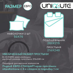 Комплект постельного белья «Розовый кварц» - Фото 3