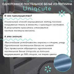 Комплект постельного белья «Деним» - Фото 7