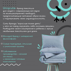 Комплект постельного белья «Деним» - Фото 10