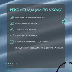 Комплект постельного белья «Деним» - Фото 14