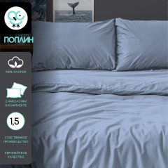 Комплект постельного белья «Деним» - Фото 1