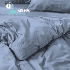 Комплект постельного белья «Деним» - Фото 11