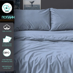 Комплект постельного белья «Деним» - Фото 1