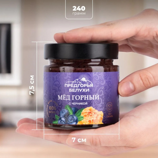 Мед горный натуральный разнотравье с черникой