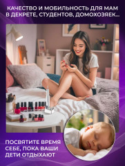 Аппарат для маникюра и педикюра - Фото 7