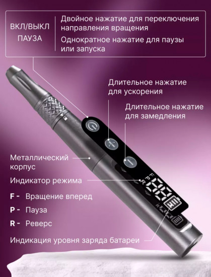 Аппарат для маникюра и педикюра ND-09