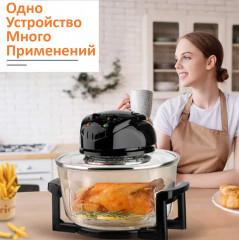 Аэрогриль R. 5302 - Фото 3