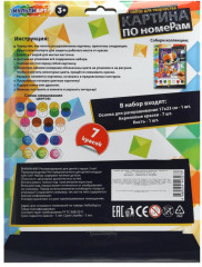 Картина по номерам «Собачка» - Фото 10