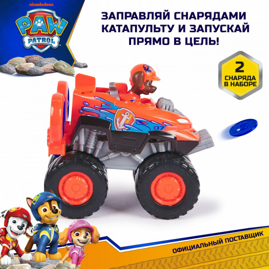 Набор игровой «Машинка с фигуркой Зума»
