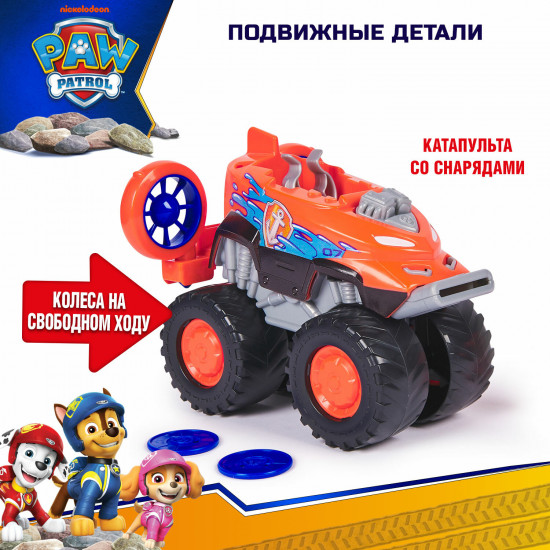 Набор игровой «Машинка с фигуркой Зума»