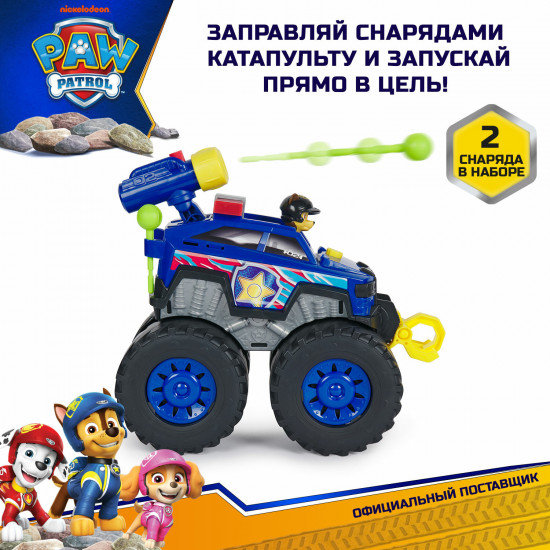Набор игровой «Делюкс с фигуркой Чейз»
